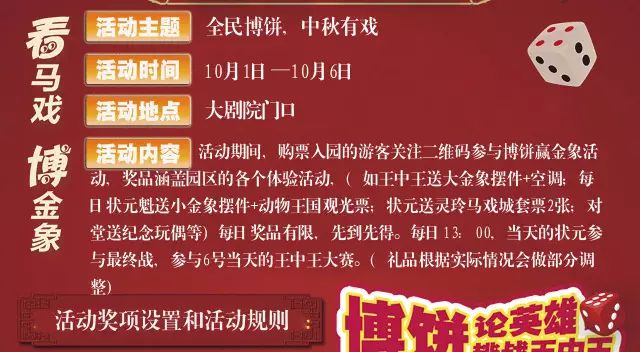 王中王三期內(nèi)必出一肖——揭秘彩票預(yù)測(cè)的神秘面紗，揭秘彩票預(yù)測(cè)神秘面紗，王中王三期預(yù)測(cè)必出一肖揭曉！