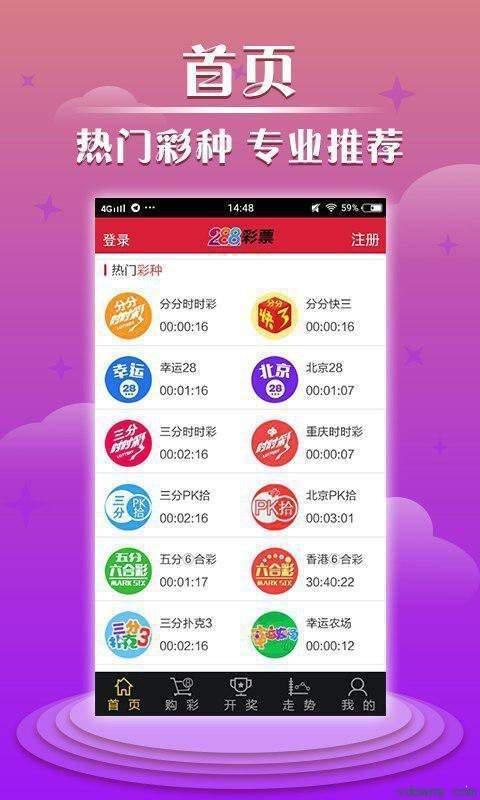 澳門118開獎?wù)揪W(wǎng)，探索彩票開獎的奧秘，澳門118開獎?wù)揪W(wǎng)，揭秘彩票開獎的神秘面紗