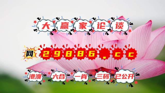 揭秘王中王資籵一肖中特，揭秘彩票背后的秘密（www4887），揭秘彩票背后的秘密，王中王資籟一肖中特與彩票真相揭秘（www4887）