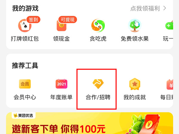 最新澳門(mén)六和開(kāi)獎(jiǎng)結(jié)果揭秘，澳門(mén)六和最新開(kāi)獎(jiǎng)結(jié)果揭秘