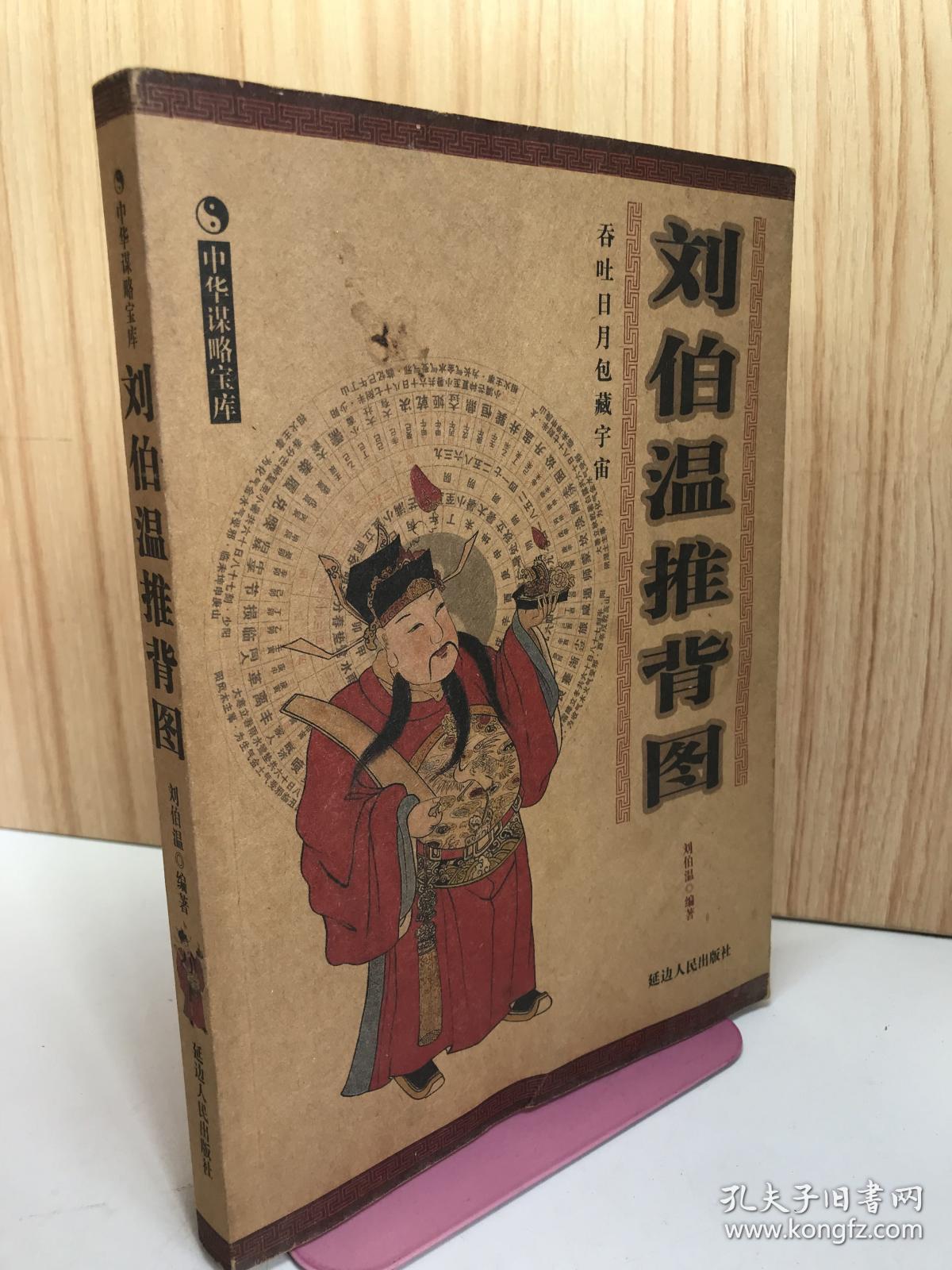 神秘?cái)?shù)字6374背后的故事/傳奇