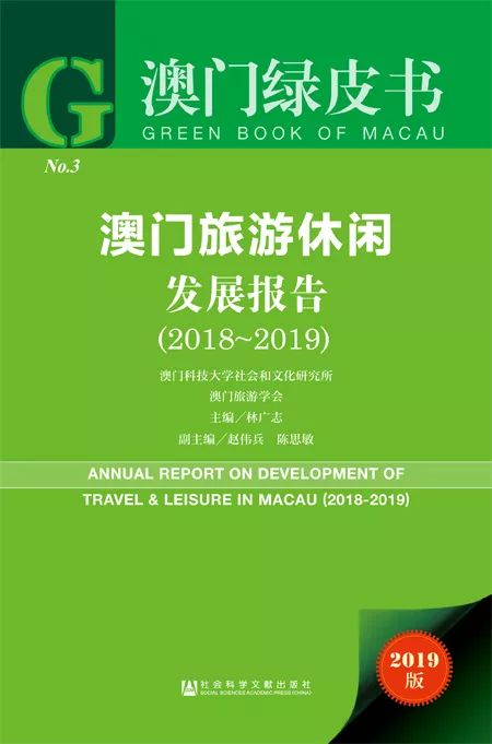 澳門正版資料大全2025，探索與揭秘，澳門正版資料大全揭秘，2025年探索之旅開啟