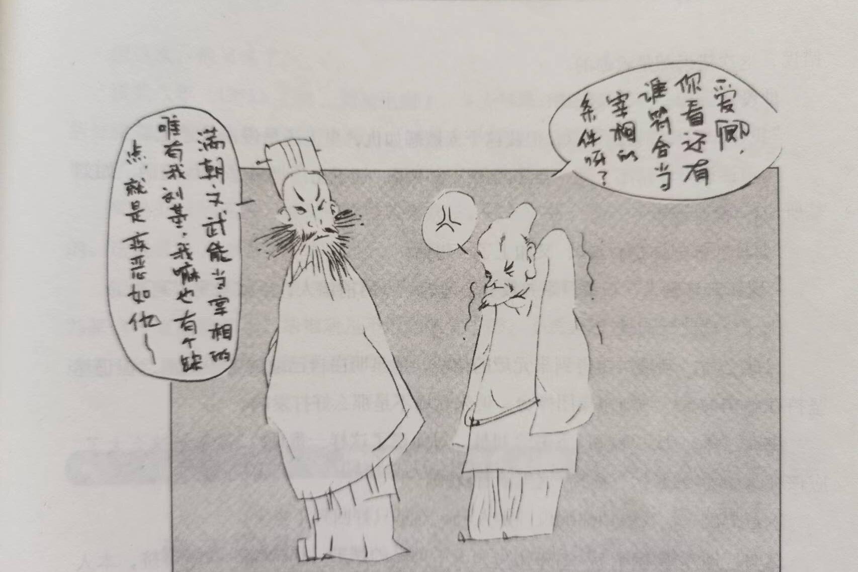 四肖期期準(zhǔn)一期準(zhǔn)劉伯溫——揭秘預(yù)測(cè)傳奇背后的真相，劉伯溫四肖期期準(zhǔn)預(yù)測(cè)背后的真相揭秘