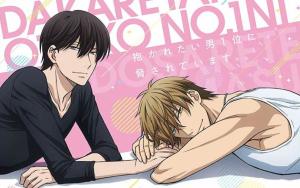 最想擁抱的男人漫畫(huà)txt