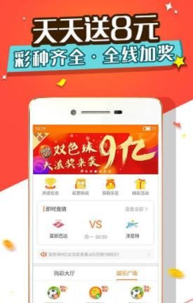 四肖三期必出一期王中王——揭秘背后的秘密，揭秘四肖三期必出一期王中王的秘密真相