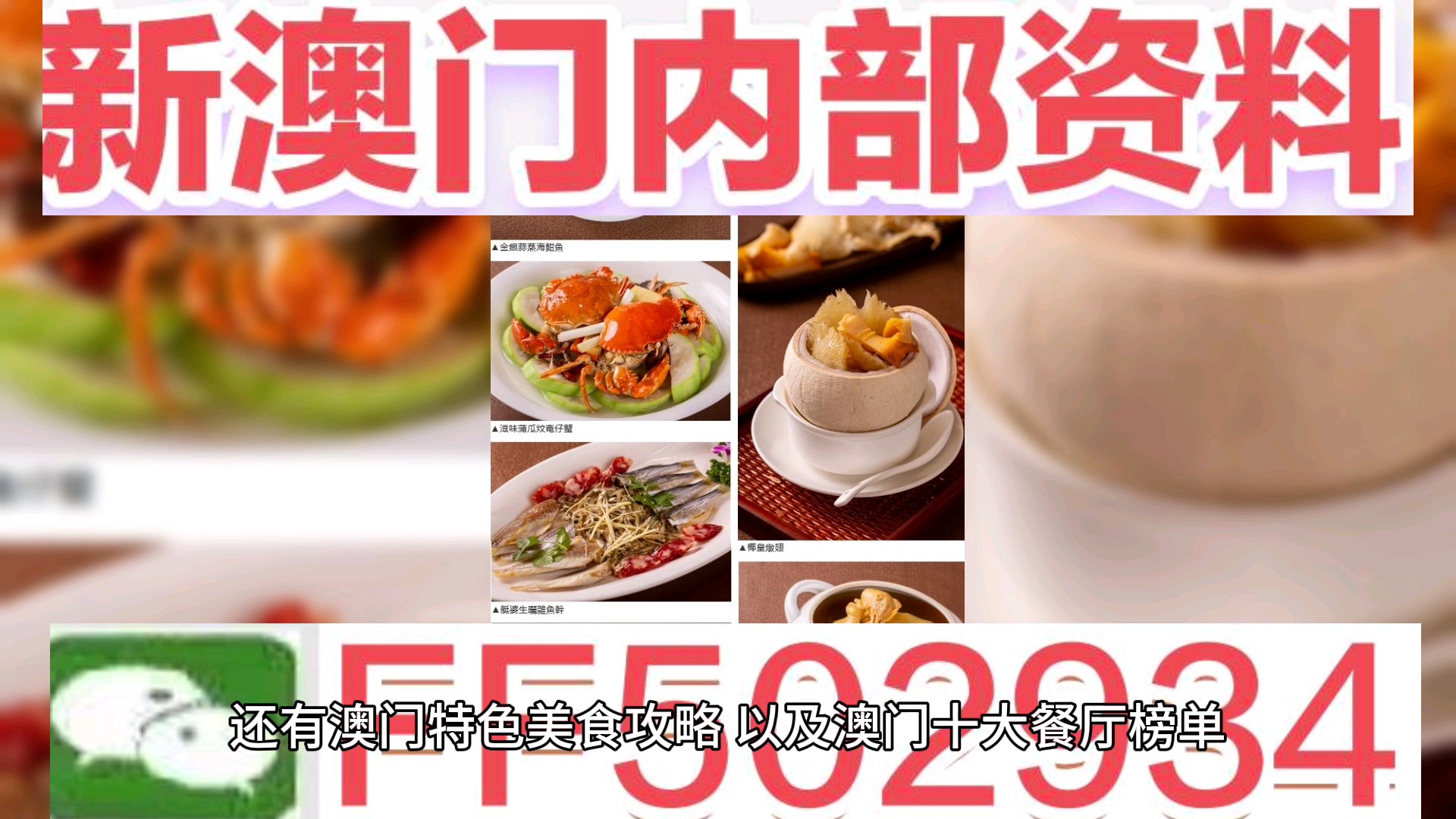 澳門六開獎(jiǎng)結(jié)果2025今晚開獎(jiǎng)分析預(yù)測(cè)與回顧，澳門六開獎(jiǎng)結(jié)果分析預(yù)測(cè)與回顧，今晚開獎(jiǎng)?lì)A(yù)測(cè)報(bào)告（2025年）