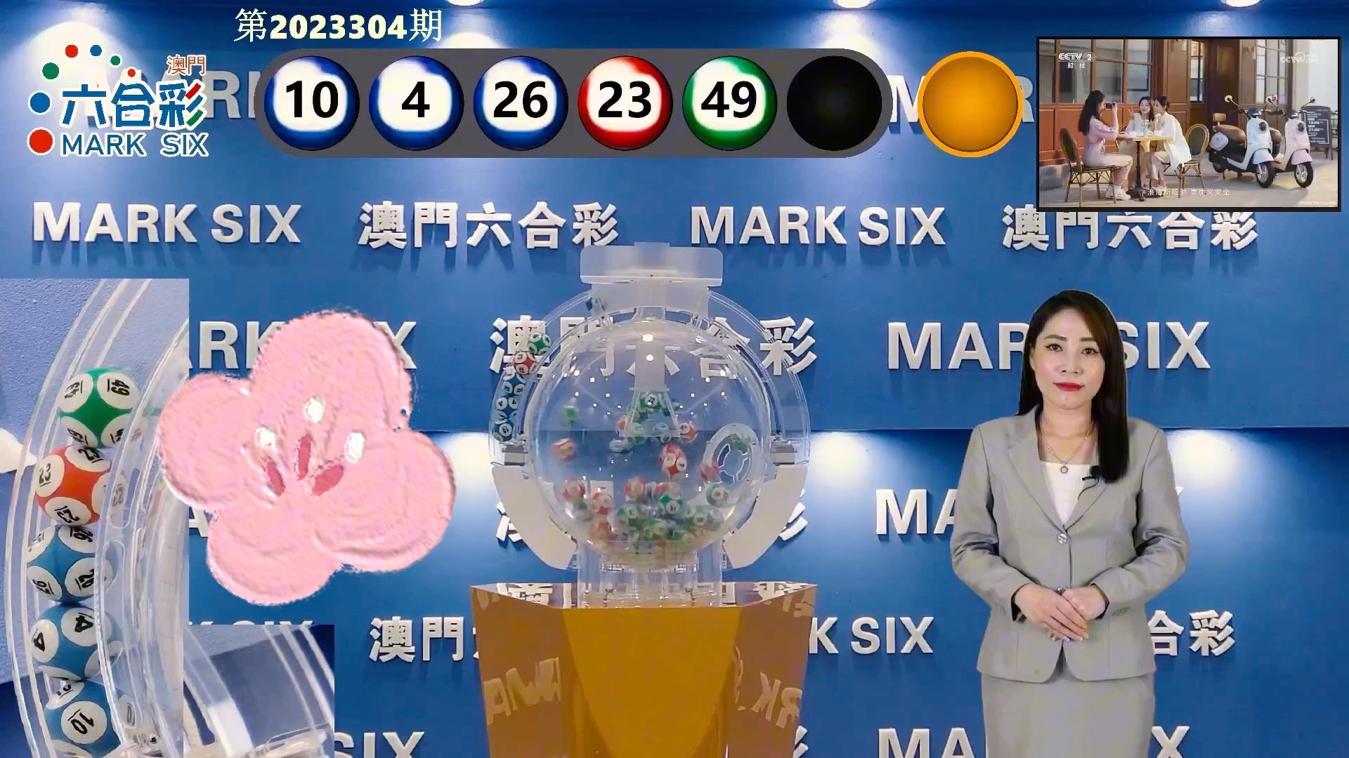 澳門彩票的奧秘，探索2025年開獎記錄，澳門彩票奧秘揭秘，探索2025年開獎歷程