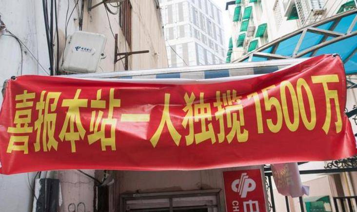 新奧門王中王開獎結(jié)果揭曉，預(yù)測與回顧2025年的彩票盛宴，新奧門王中王開獎結(jié)果揭曉，回顧與預(yù)測彩票盛宴的2025年風(fēng)采