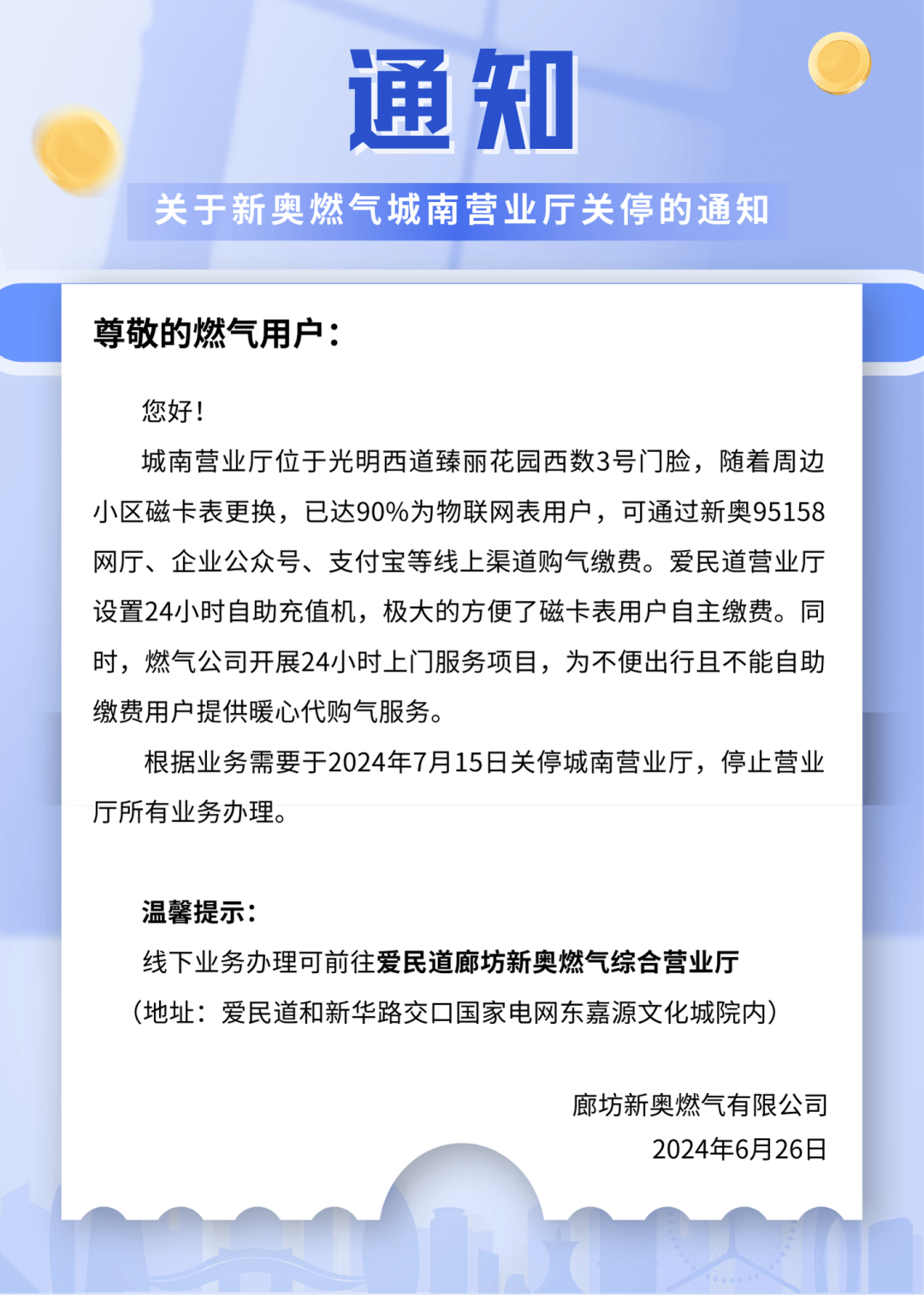 新奧門(mén)天天開(kāi)獎(jiǎng)資料大全，探索彩票世界的奧秘，新奧門(mén)天天開(kāi)獎(jiǎng)資料大全，揭秘彩票世界的奧秘