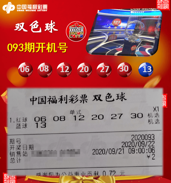 王中王092期指一生肖——探尋生肖魅力與背后文化，探尋生肖魅力與背后文化——王中王092期指定生肖揭秘