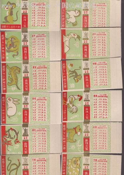 探索神秘的生肖之謎，什么是生肖中帶有肖十二碼之‘肖十’含義的生肖？，揭秘生肖神秘面紗，肖十含義的生肖探索