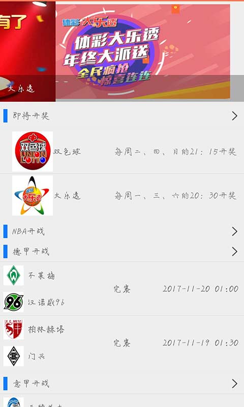 澳門開獎最快開特馬——揭秘彩票魅力與策略，澳門特馬彩票魅力揭秘與策略指南