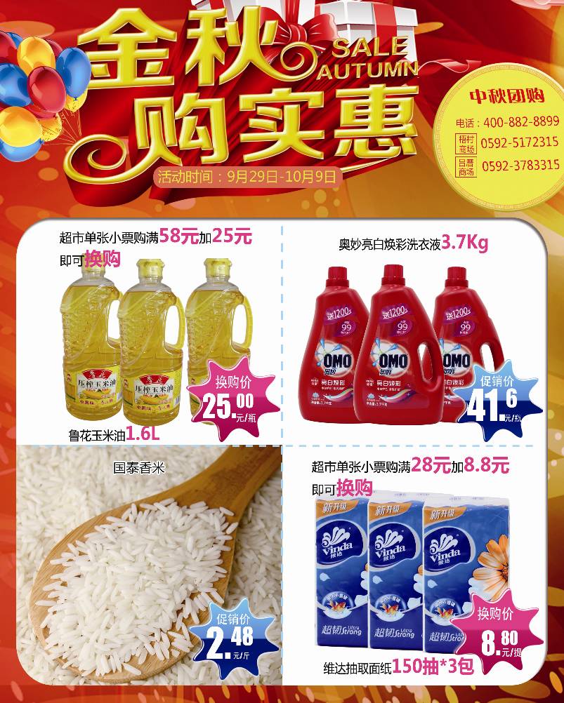 一肖發(fā)財(cái)王中王，揭秘生肖運(yùn)勢(shì)與財(cái)富之道，揭秘生肖運(yùn)勢(shì)與財(cái)富之道，一肖發(fā)財(cái)王中王