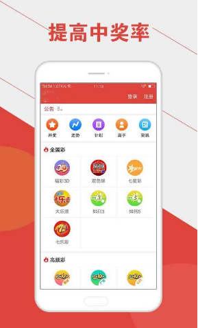 預(yù)測(cè)未來的幸運(yùn)之門，2025新澳開獎(jiǎng)號(hào)碼展望，展望2025新澳開獎(jiǎng)號(hào)碼，預(yù)測(cè)未來的幸運(yùn)之門開啟