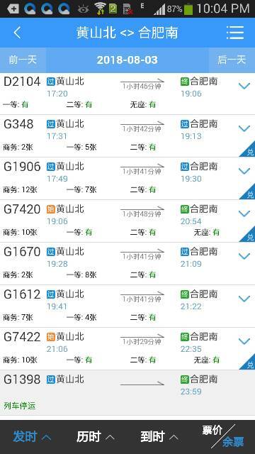 鐵算算盤4987網(wǎng)址，一站式解決方案的全方位指南，鐵算算盤4987網(wǎng)址，全方位解決方案指南