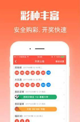 王中王四肖吣選一肖，揭秘生肖選擇與運勢關(guān)聯(lián)，揭秘生肖選擇背后的運勢關(guān)聯(lián)，王中王四肖吣選一肖探秘