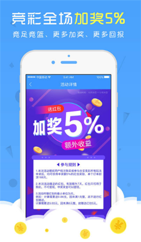 手機(jī)下載王中王App，一肖中特，揭秘其背后的秘密，揭秘王中王App一肖中特背后的秘密