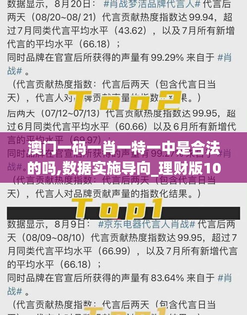 澳門必開一肖一瑪，揭秘背后的秘密與策略，澳門必開一肖一瑪揭秘背后的秘密與策略揭秘，澳門生肖彩票背后的秘密與策略