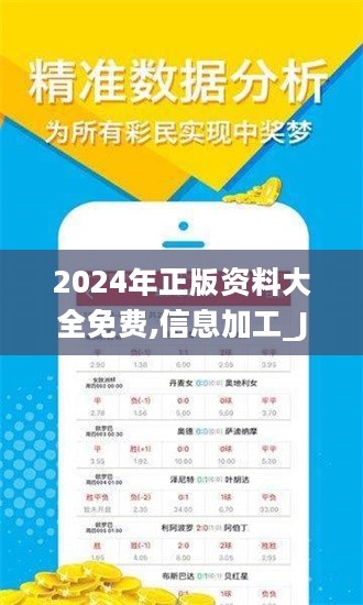 獨家揭秘2025全年資料免費大全，一站式獲取所有你需要的信息資源！，獨家揭秘，一站式獲取2025全年資料免費大全，信息資源一網(wǎng)打盡！