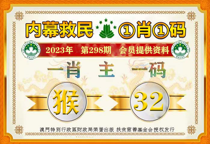 一肖一碼100%準確資料免費48期預測，2025年運勢大揭秘，獨家揭秘，精準一肖一碼預測資料免費分享，2025年運勢提前揭秘