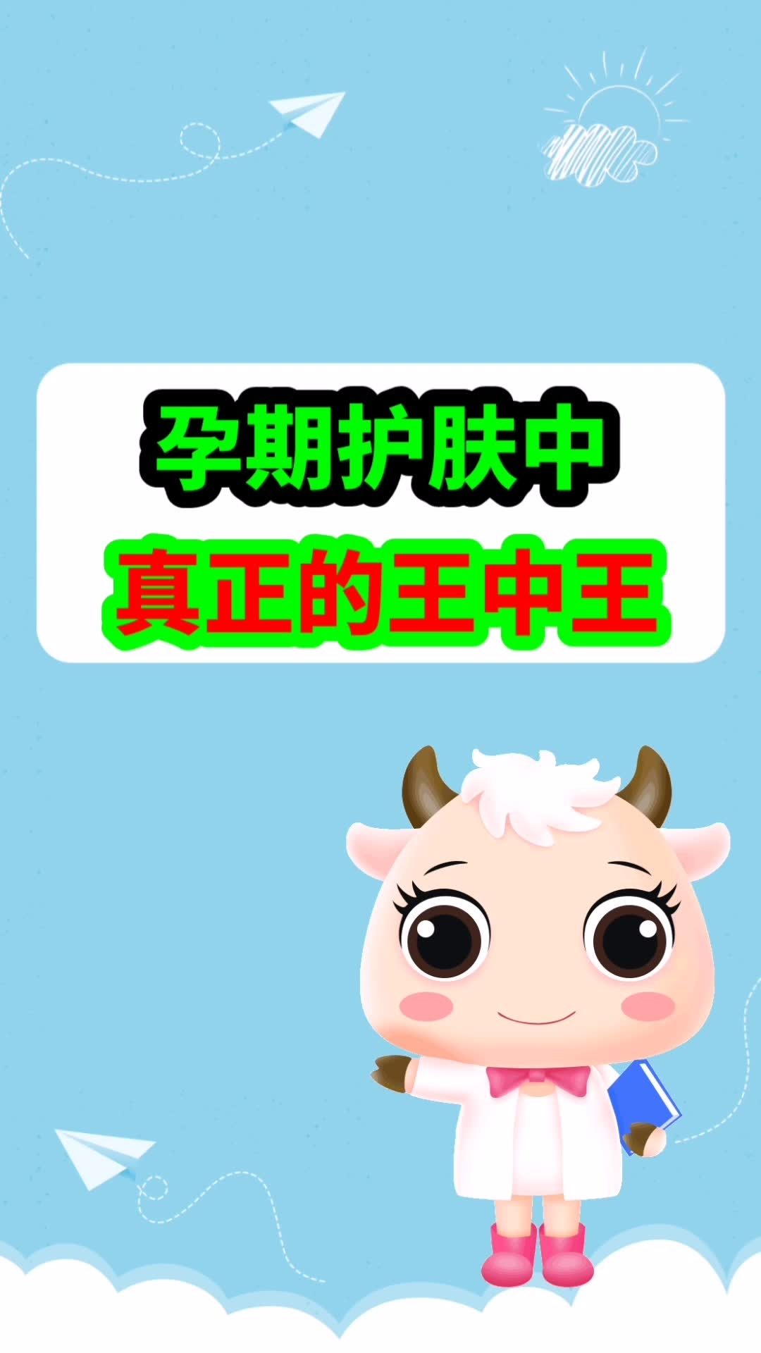 王中王必中一生肖圖片——揭秘生肖運(yùn)勢(shì)與神秘預(yù)測(cè)，揭秘生肖運(yùn)勢(shì)與神秘預(yù)測(cè)，王中王必中一生肖圖片探索