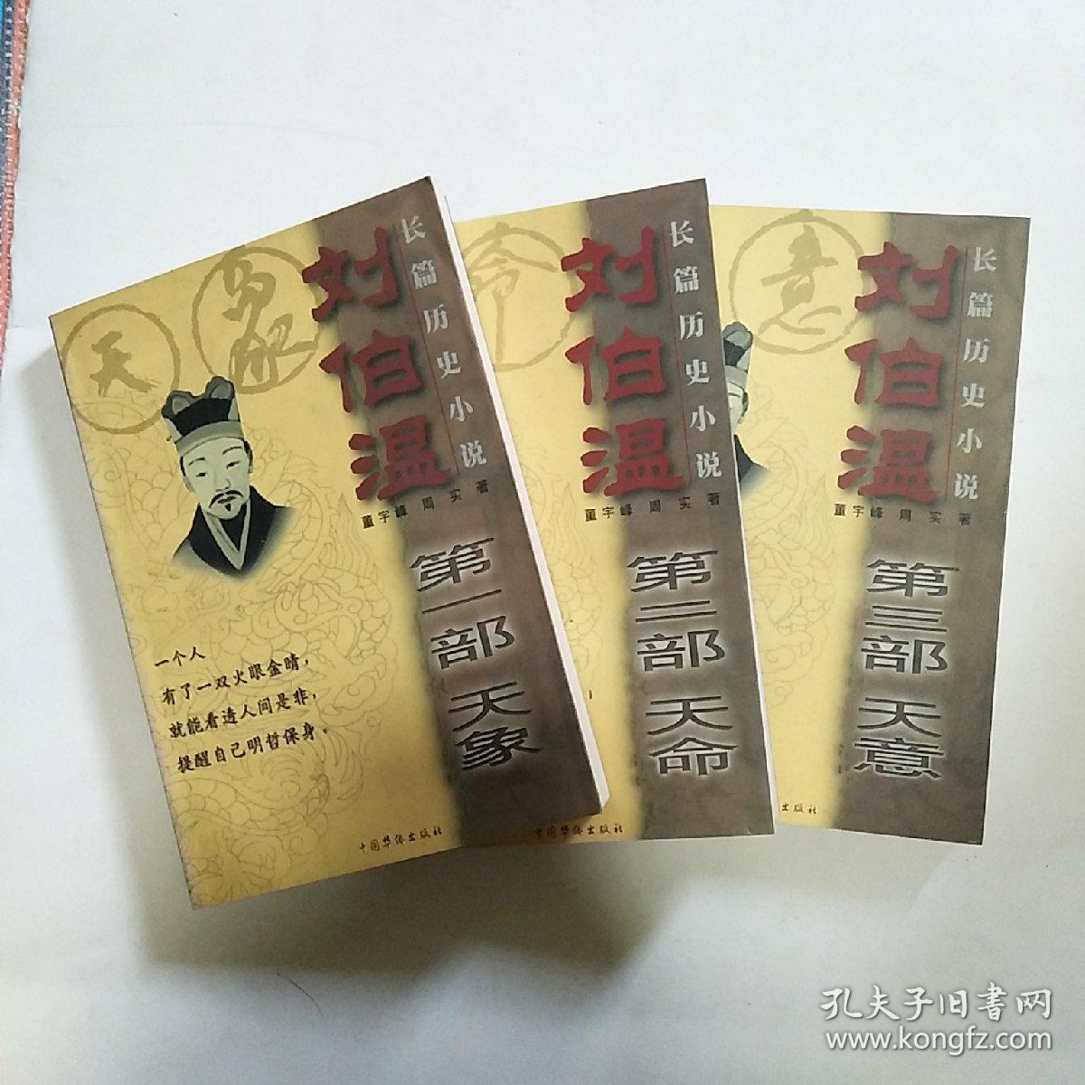 劉伯溫論訟肖一，歷史背景與現(xiàn)代解讀，劉伯溫論訟肖一，歷史背景與現(xiàn)代闡釋