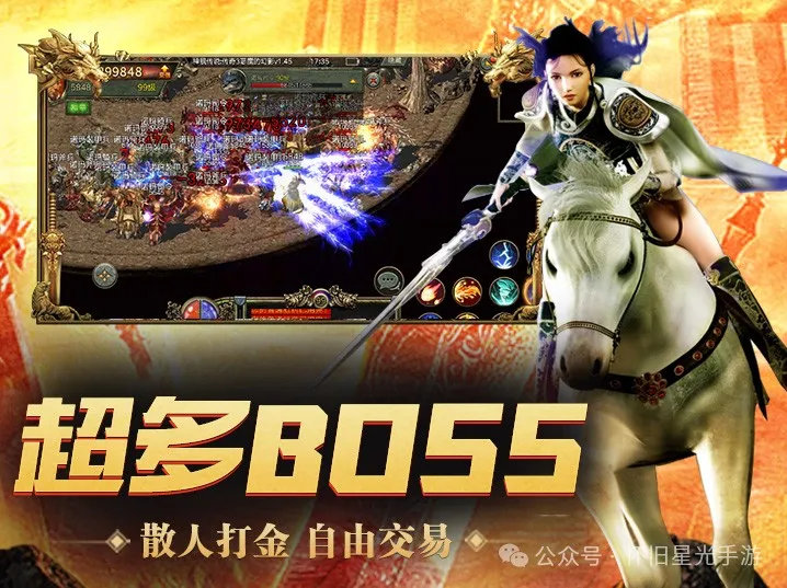 傳奇新開網(wǎng)站傳奇三肖，探索未知的游戲世界，傳奇新開網(wǎng)站傳奇三肖，未知游戲世界的探索之旅