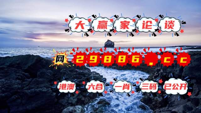 一肖中特免費資料選料到93o，揭秘彩票背后的秘密策略與技巧，揭秘彩票背后的秘密策略與技巧，一肖中特選料到93o的免費資料解析