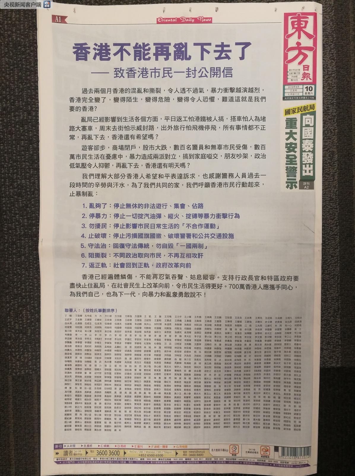 香港彩票開獎，探索4777777最快開獎的秘密，香港彩票開獎揭秘，探索最快開獎數(shù)字組合4777777的秘密