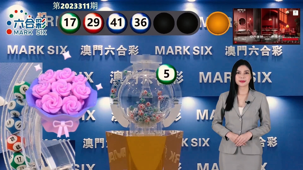 探索未來，揭秘新澳門天天彩的無限可能（2025展望），揭秘新澳門天天彩的未來趨勢與無限可能（展望2025）