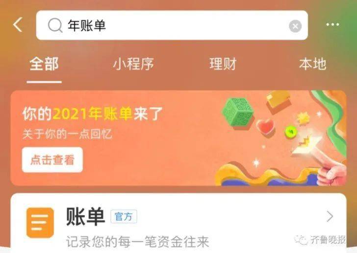 揭秘搜索王中王一句解一肖的神秘面紗，揭秘搜索王中王，揭秘神秘面紗下的生肖之謎