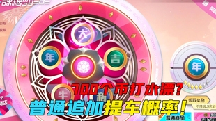 王中王230期指一生肖——揭秘背后的奧秘，揭秘王中王230期生肖預(yù)測(cè)背后的奧秘