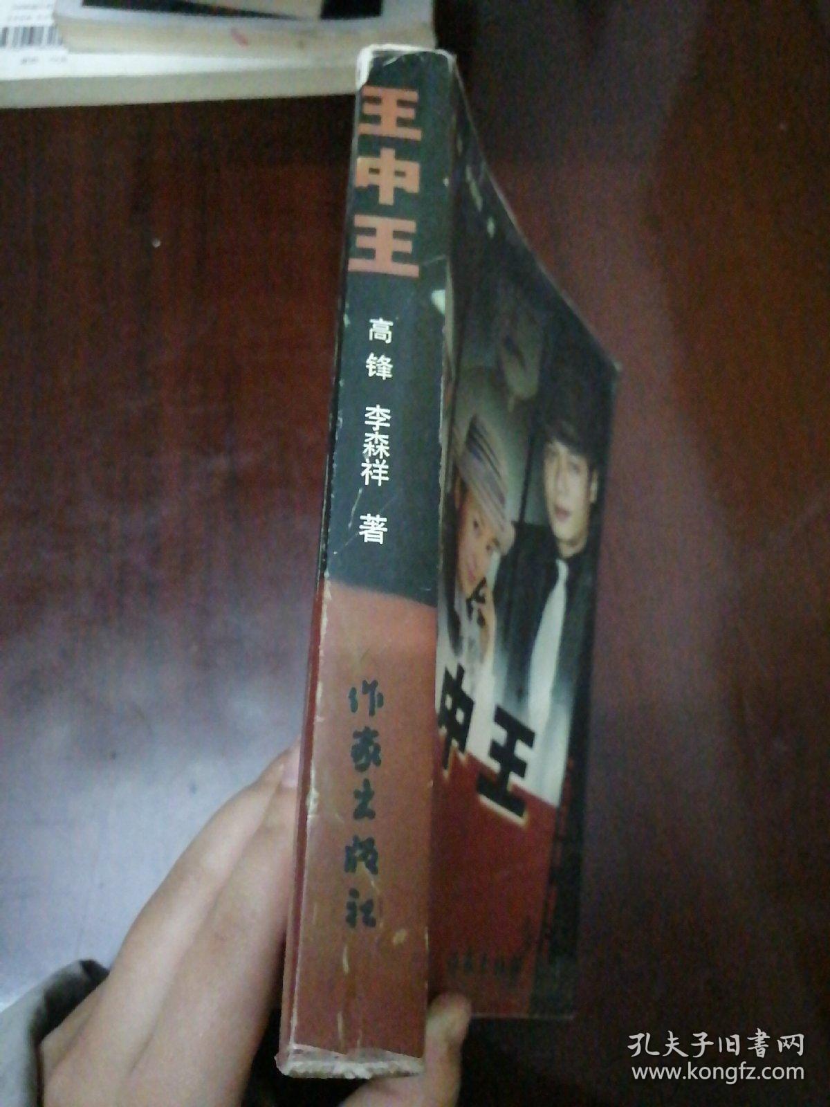 王中王資料一肖中官家，深度解析與SEO優(yōu)化策略，王中王資料一肖中官家，深度解析與SEO優(yōu)化策略全攻略