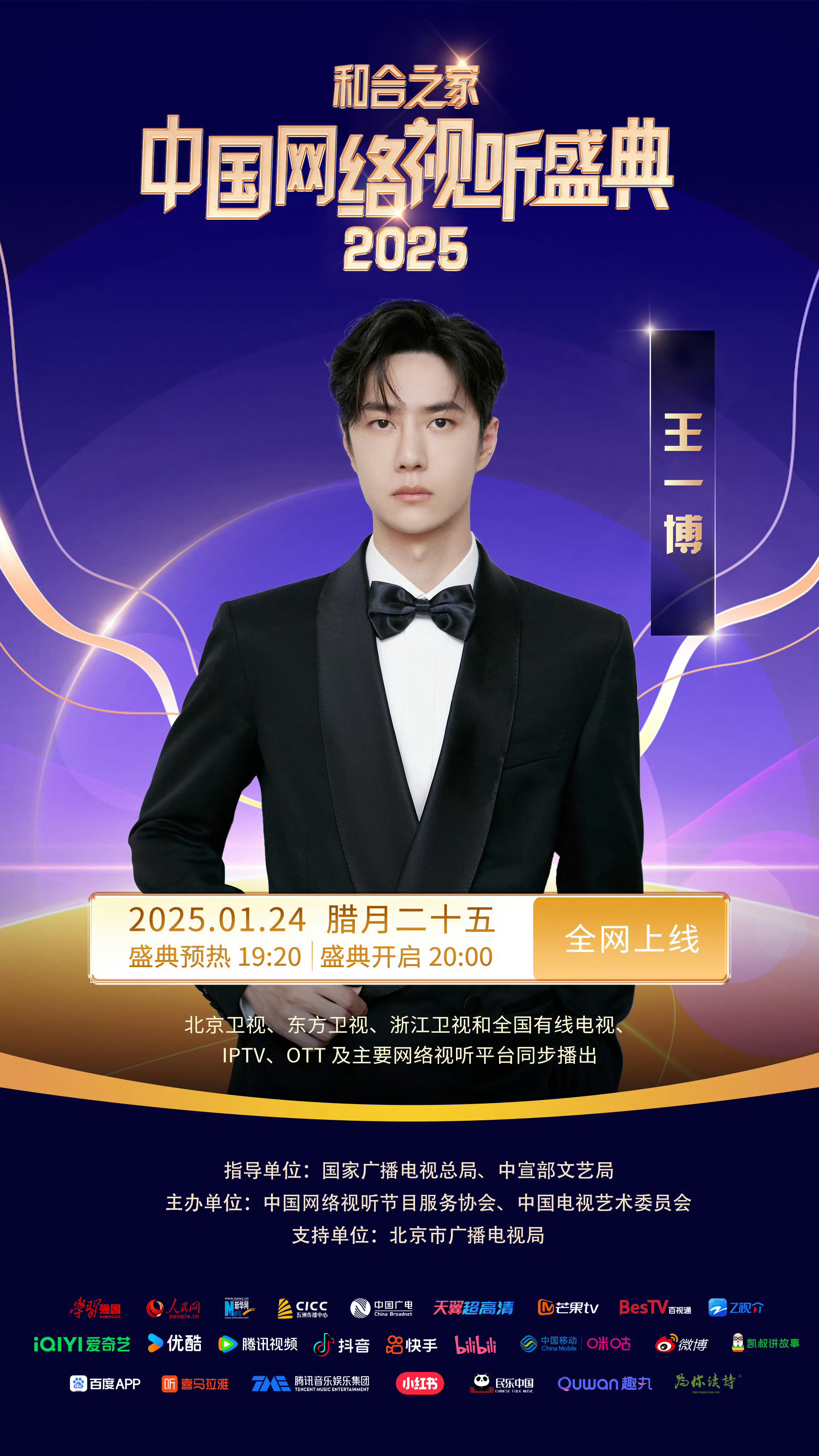 揭秘第28期王中王一肖中特背后的秘密，揭秘王中王一肖中特第28期背后的秘密內(nèi)幕