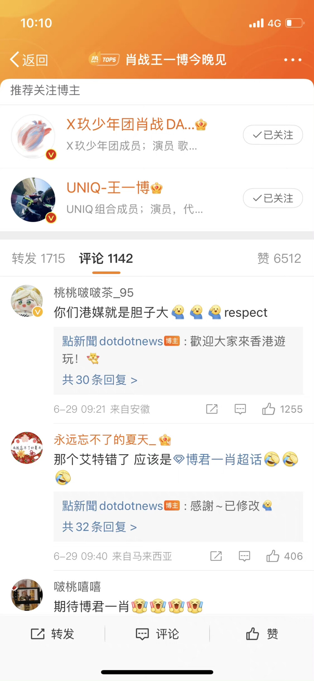 揭秘香港王中王，探尋一肖中特的奧秘，揭秘香港王中王，一肖中特的神秘奧秘