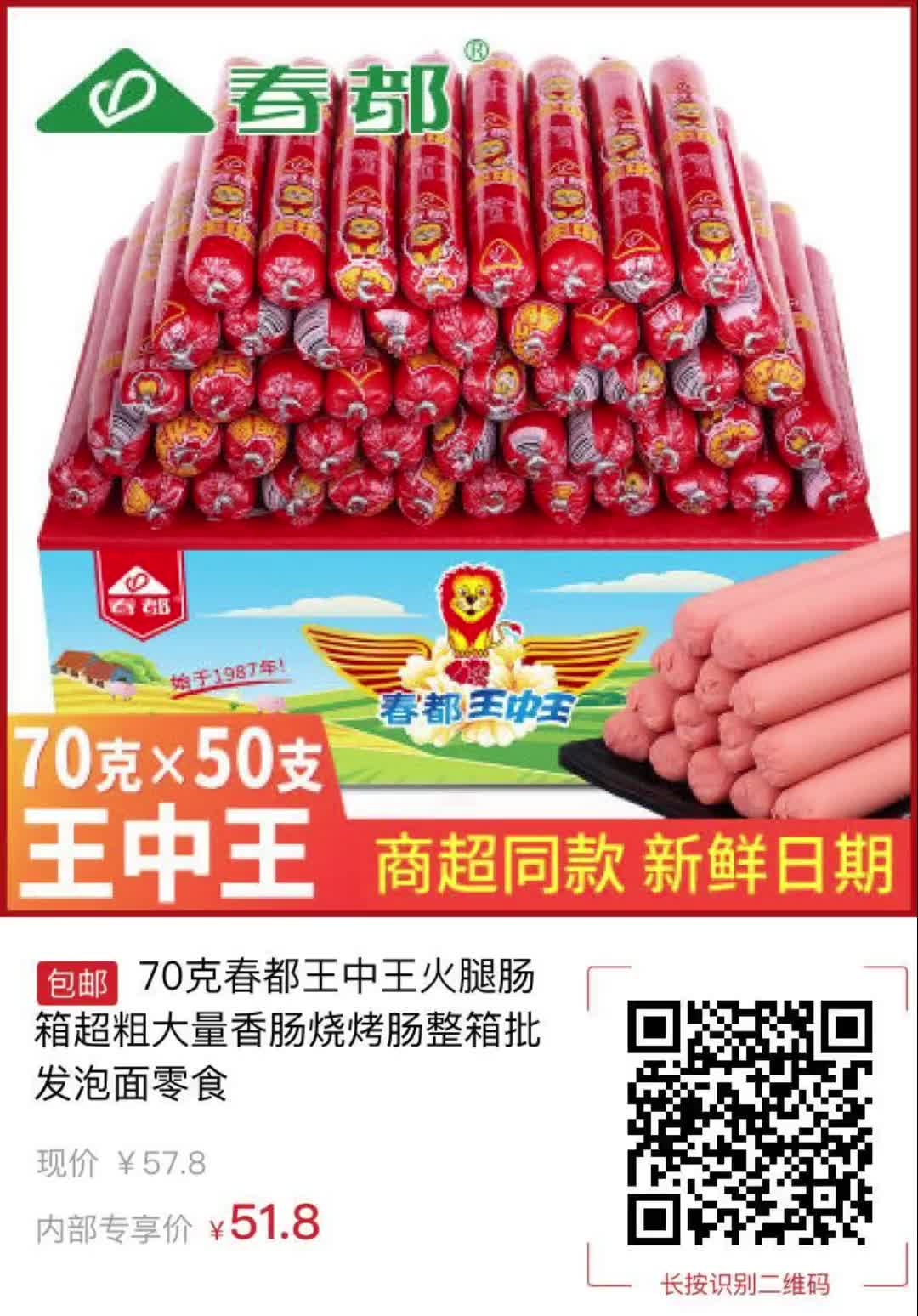 王中王滅莊好料一肖一嗎——深度解析與探討，王中王與好料一肖，深度解析與探討的啟示