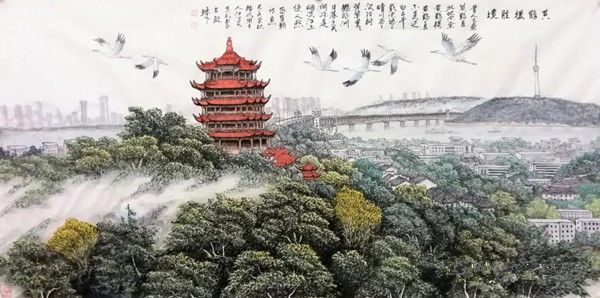 103期:【?黃鶴樓?歲月靜好?④肖中特】審核通過?黃鶴樓8888043.com