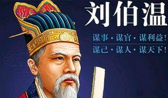 劉伯溫三肖選一肖930