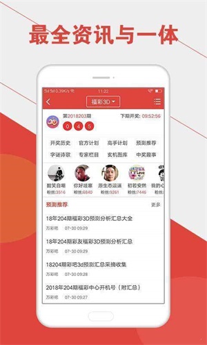 新澳門六開彩開獎結(jié)果記錄表查詢，全面解析與實用指南，澳門六開彩開獎結(jié)果記錄表查詢解析與指南