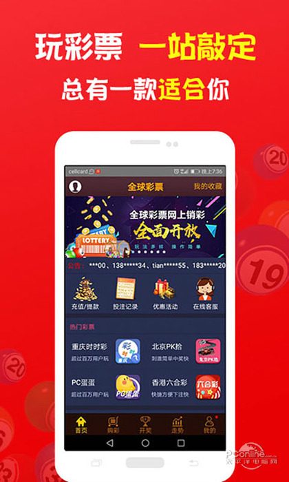 澳門(mén)彩最快直播開(kāi)獎(jiǎng)時(shí)間——掌握最新開(kāi)獎(jiǎng)動(dòng)態(tài)，贏在起跑線(xiàn)，澳門(mén)彩最新開(kāi)獎(jiǎng)直播時(shí)間，掌握動(dòng)態(tài)，贏在起跑點(diǎn)