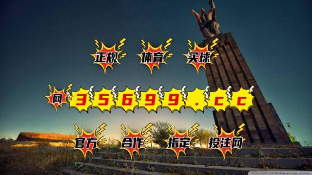 揭秘777888精準(zhǔn)四肖中特秘密，掌握獨(dú)家預(yù)測技巧，揭秘獨(dú)家預(yù)測技巧，精準(zhǔn)四肖中特秘密解析