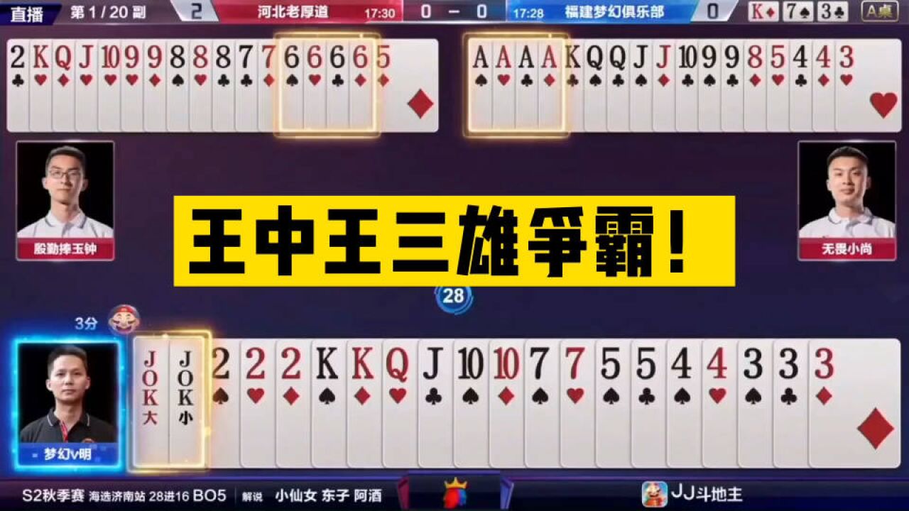 全年王中王一肖中特，揭秘背后的秘密與深度解析，揭秘全年王中王一肖背后的秘密與深度解析