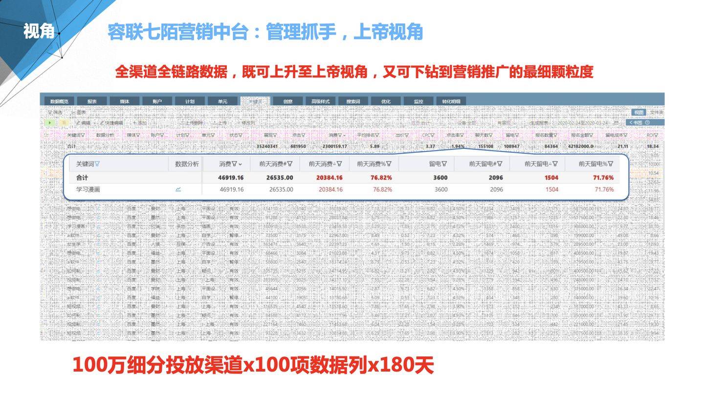 4887鐵算資料免費大全——探索與獲取資源指南，4887鐵算資料大全，免費獲取與探索指南