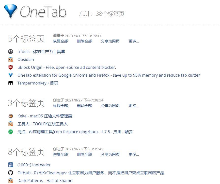 王中王網(wǎng)頁精選一肖資料，SEO優(yōu)化文章詳解，王中王網(wǎng)頁精選資料與SEO優(yōu)化文章詳解