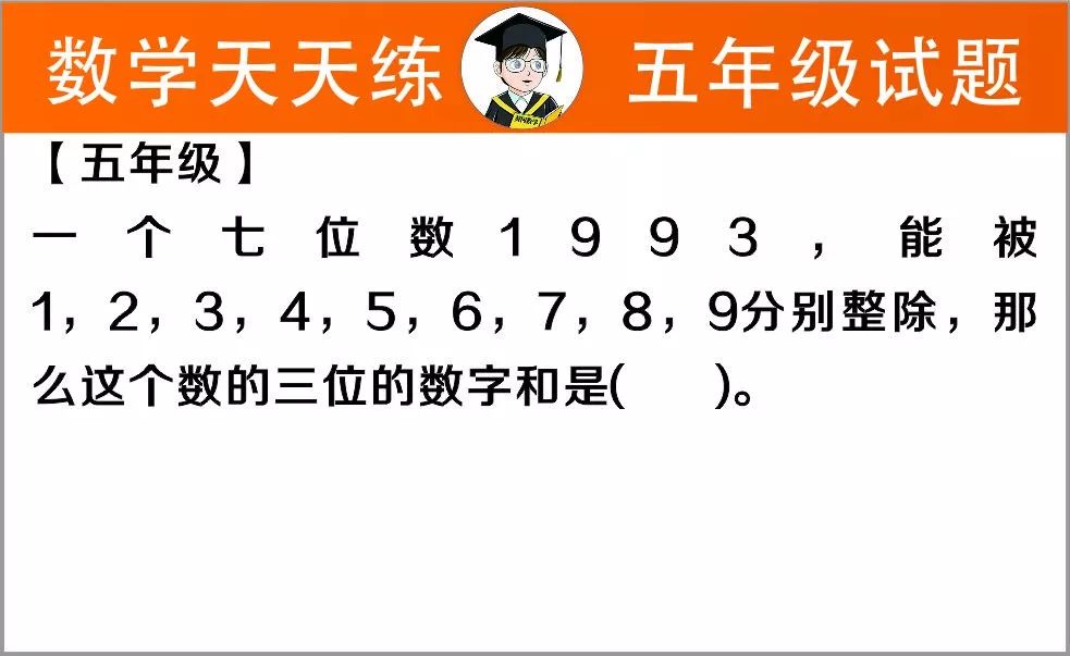 148期王中王平特一肖，深度解析與預測，深度解析與預測，第148期王中王平特一肖