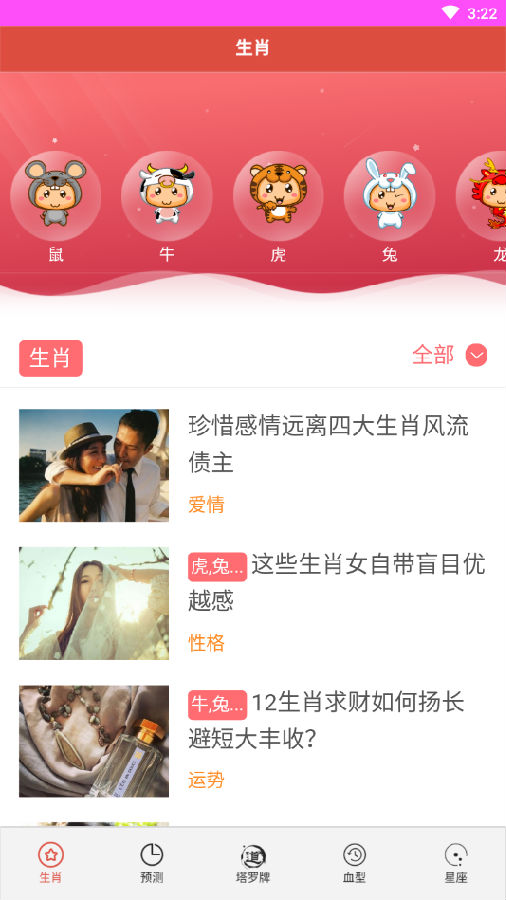 揭秘精準(zhǔn)免費(fèi)四肖預(yù)測(cè)技巧——77777與88888的神秘?cái)?shù)字解讀，揭秘精準(zhǔn)免費(fèi)四肖預(yù)測(cè)技巧，神秘?cái)?shù)字解讀77777與88888的秘密之道