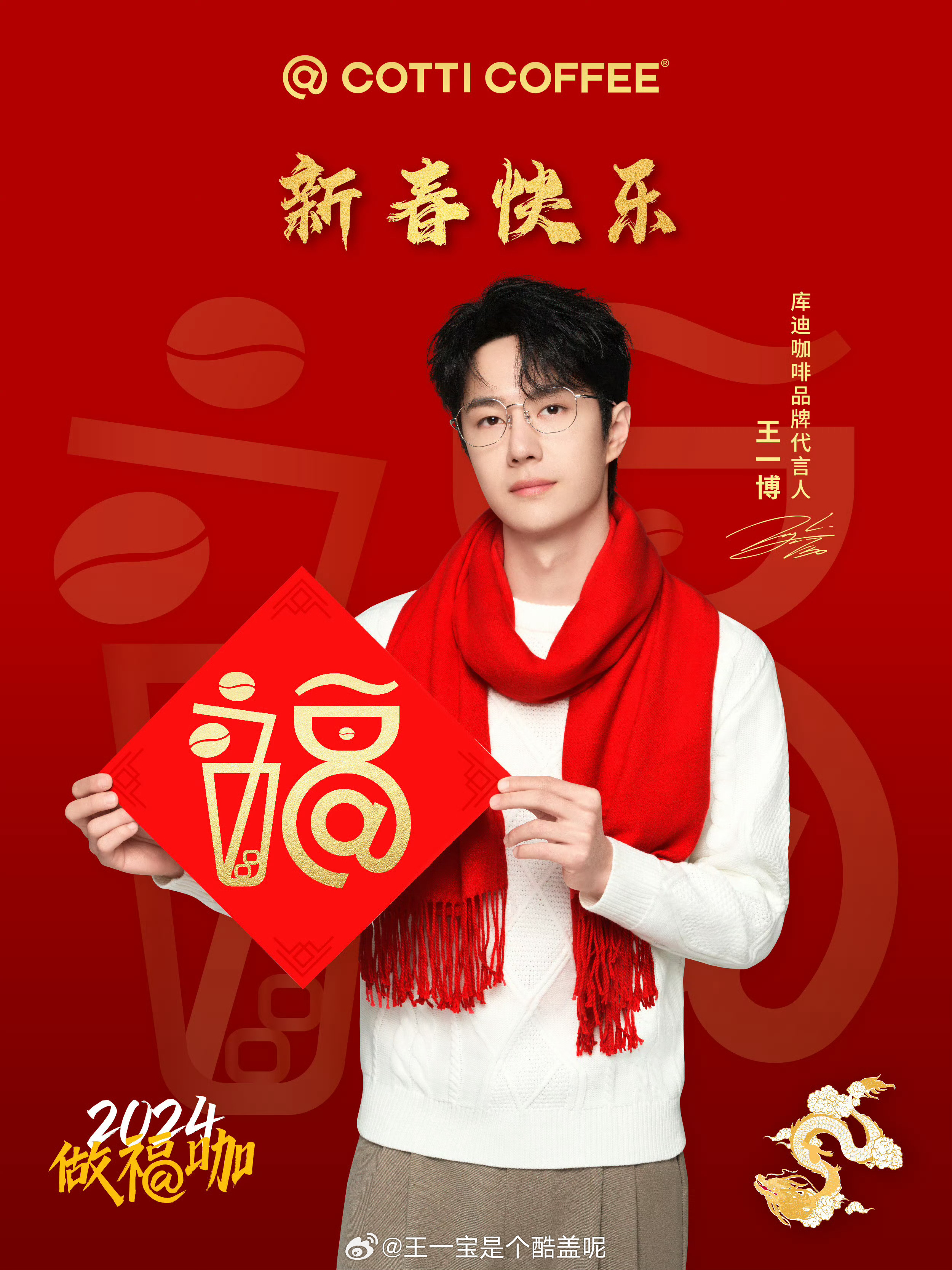 萬(wàn)眾矚目下的福王中王，一肖中特——揭秘背后的秘密，揭秘福王中王背后的秘密，萬(wàn)眾矚目下的傳奇人物一肖中特