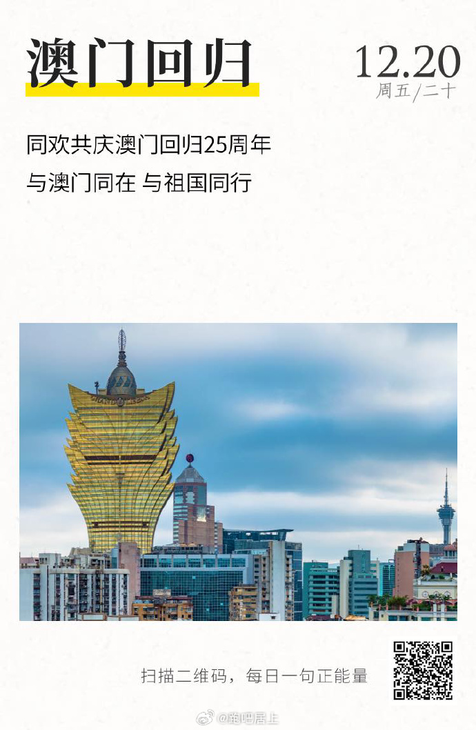 新澳門2025年開(kāi)奘記錄——探索未來(lái)的繁榮與機(jī)遇，新澳門2025年開(kāi)奘記錄，未來(lái)繁榮與機(jī)遇的探索
