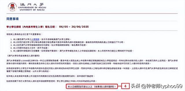 澳門資料大全，展望未來(lái)的澳門，探尋2025年的無(wú)限可能，澳門未來(lái)展望，探尋2025年無(wú)限可能的澳門資料大全