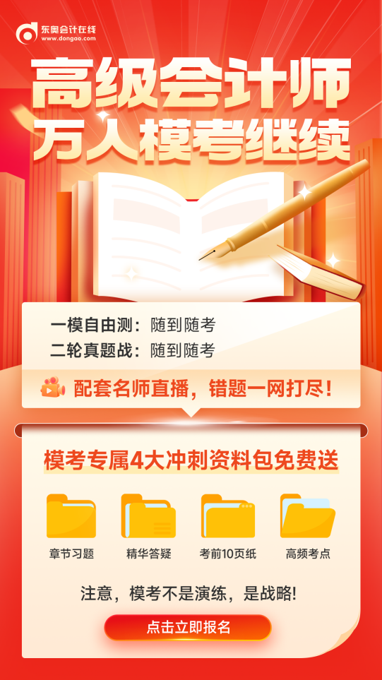 重磅推薦2025精準(zhǔn)免費(fèi)資料大全——一站式資源獲取平臺(tái)，一站式資源獲取平臺(tái)，重磅推薦2025精準(zhǔn)免費(fèi)資料大全